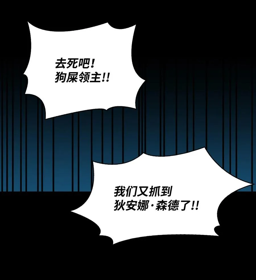 44 执行计划 第57页