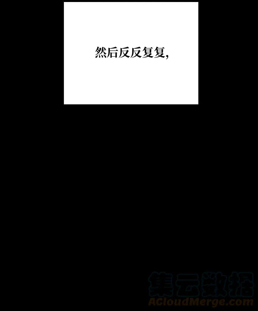 44 执行计划 第58页