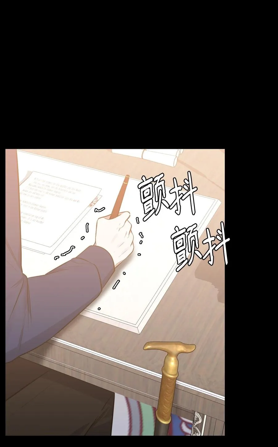 44 执行计划 第60页