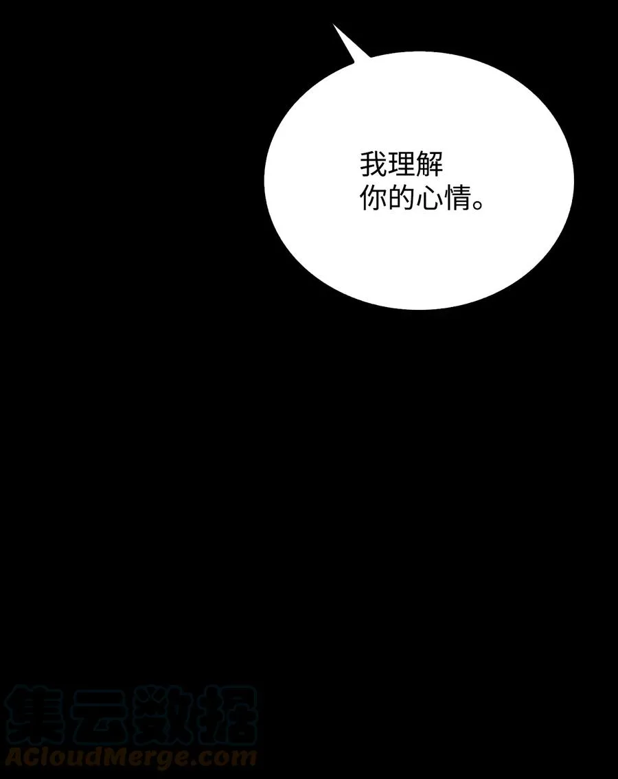 44 执行计划 第61页