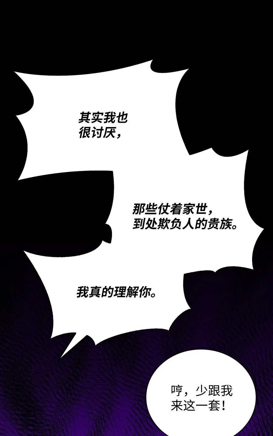44 执行计划 第62页