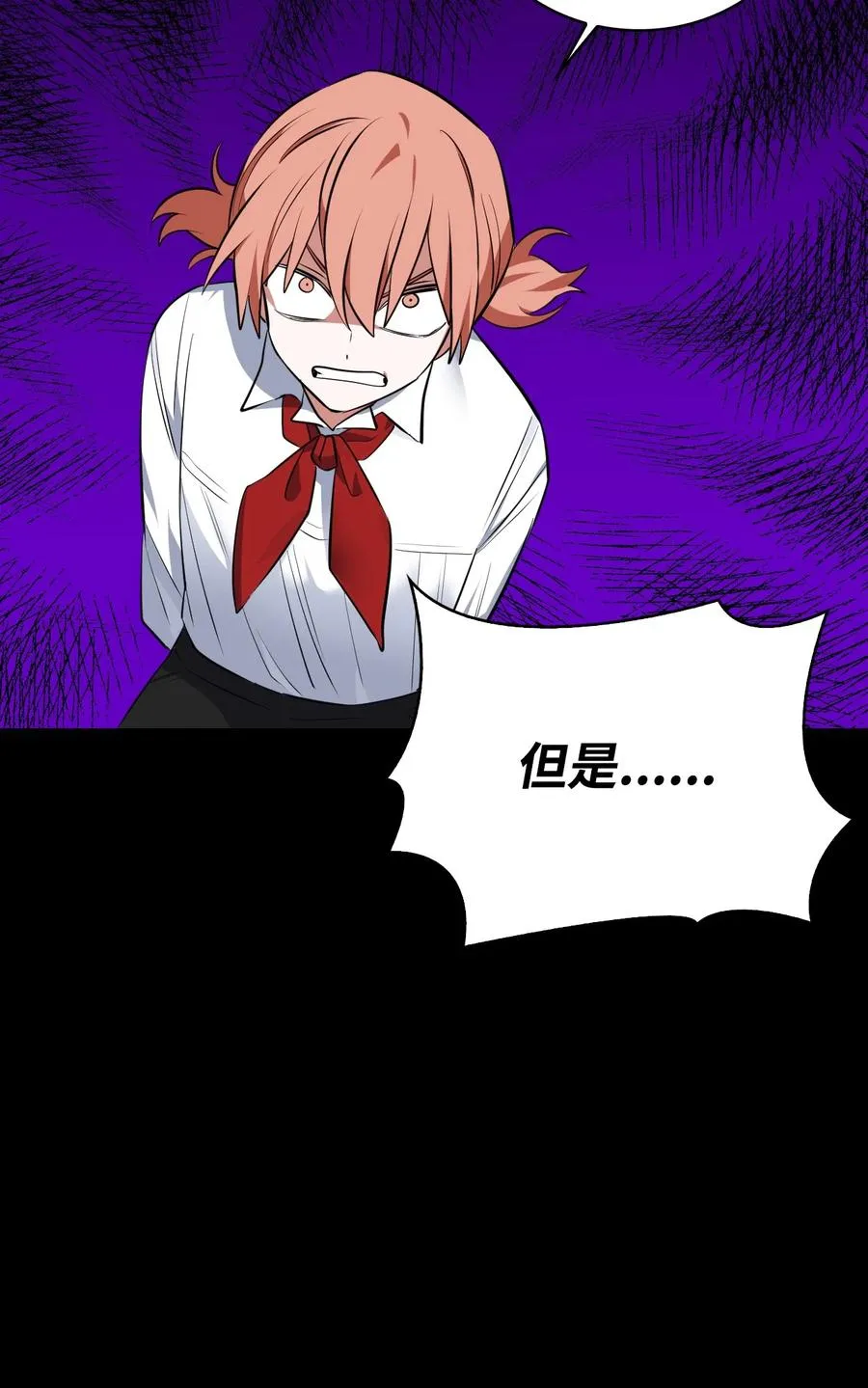44 执行计划 第63页