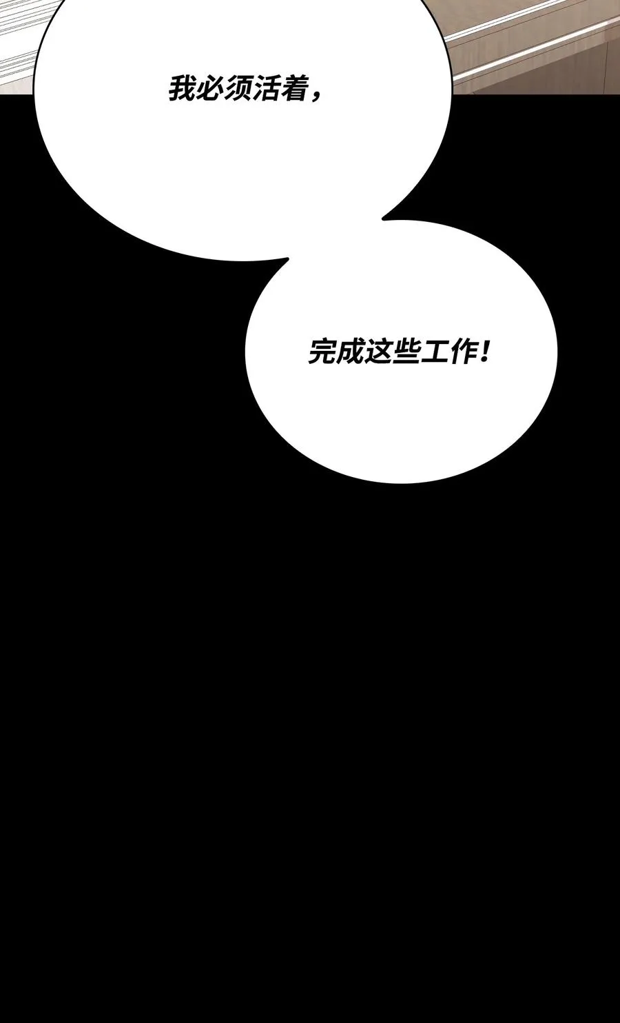 44 执行计划 第65页