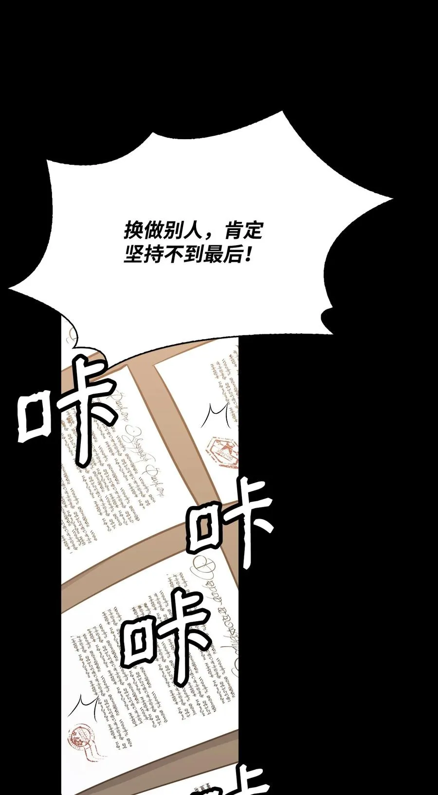 44 执行计划 第66页