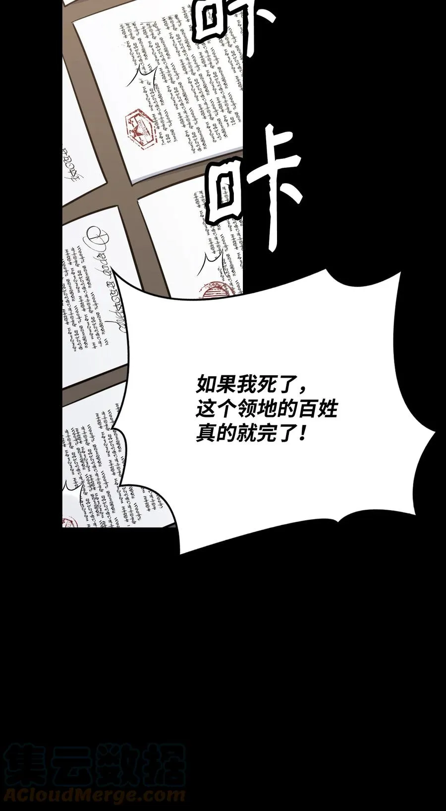 44 执行计划 第67页