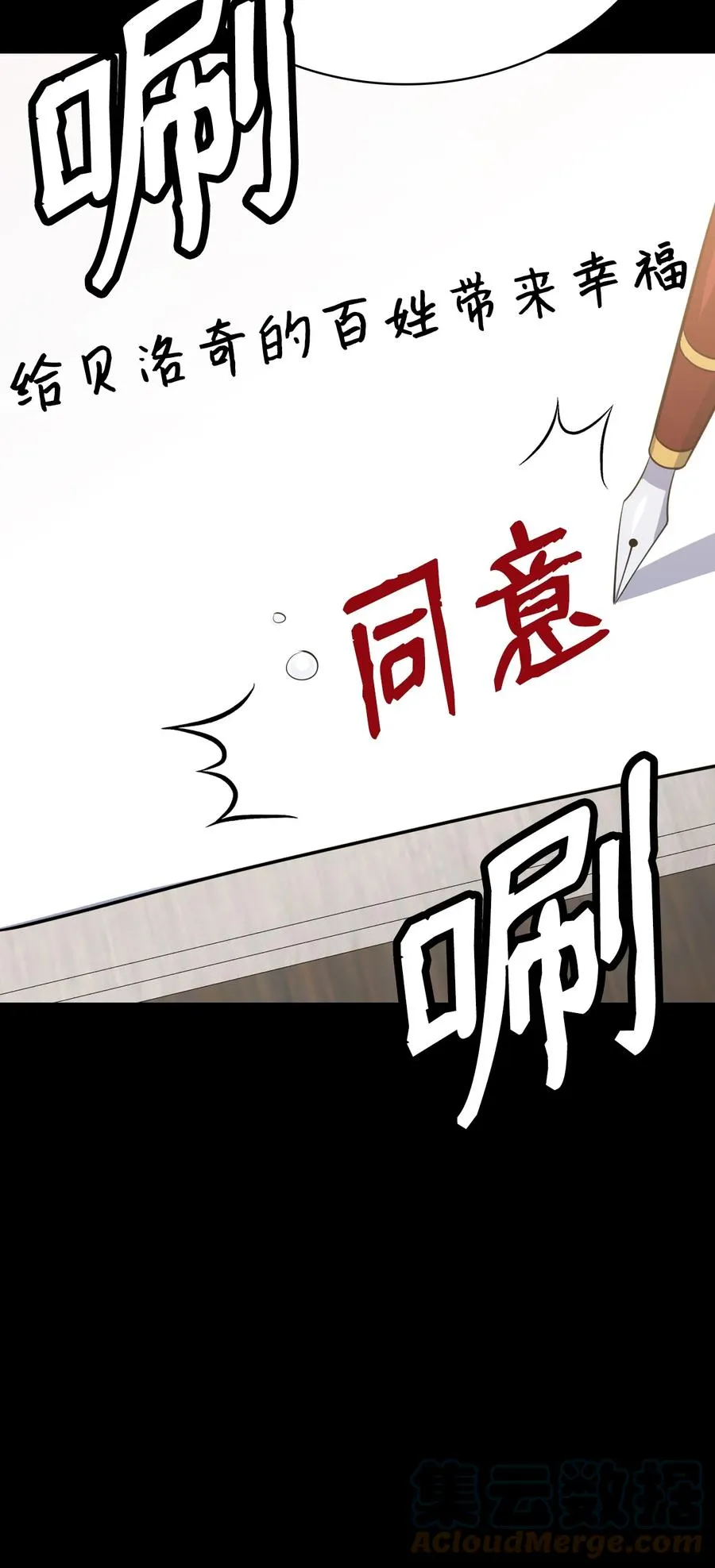 44 执行计划 第70页