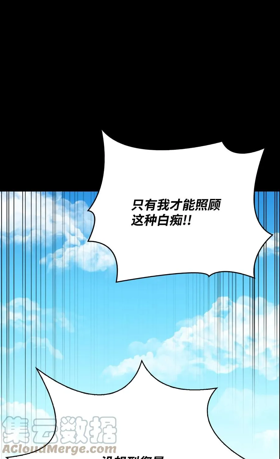 44 执行计划 第73页