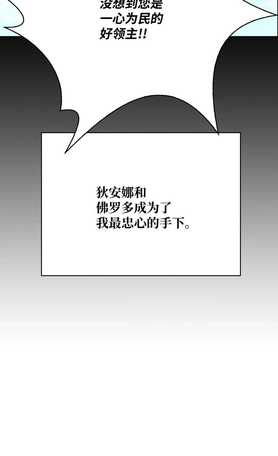 44 执行计划 第74页