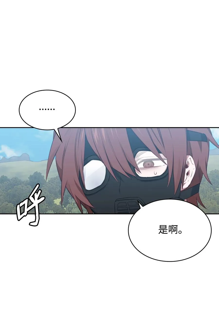 44 执行计划 第80页