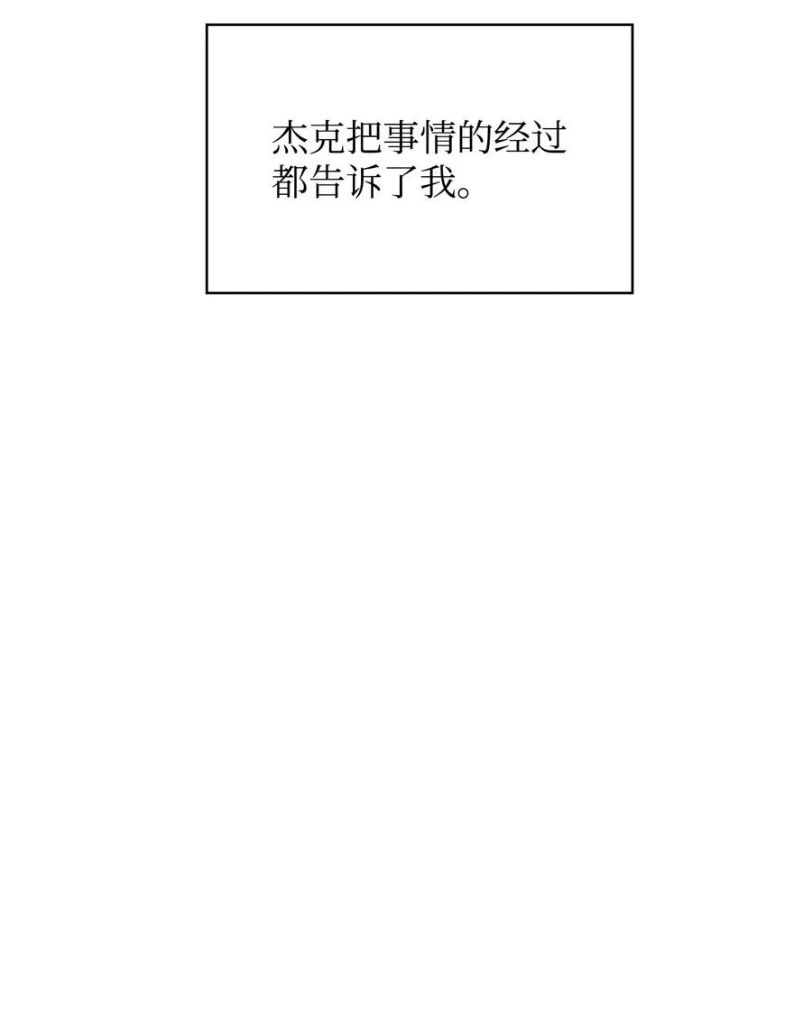 44 执行计划 第81页