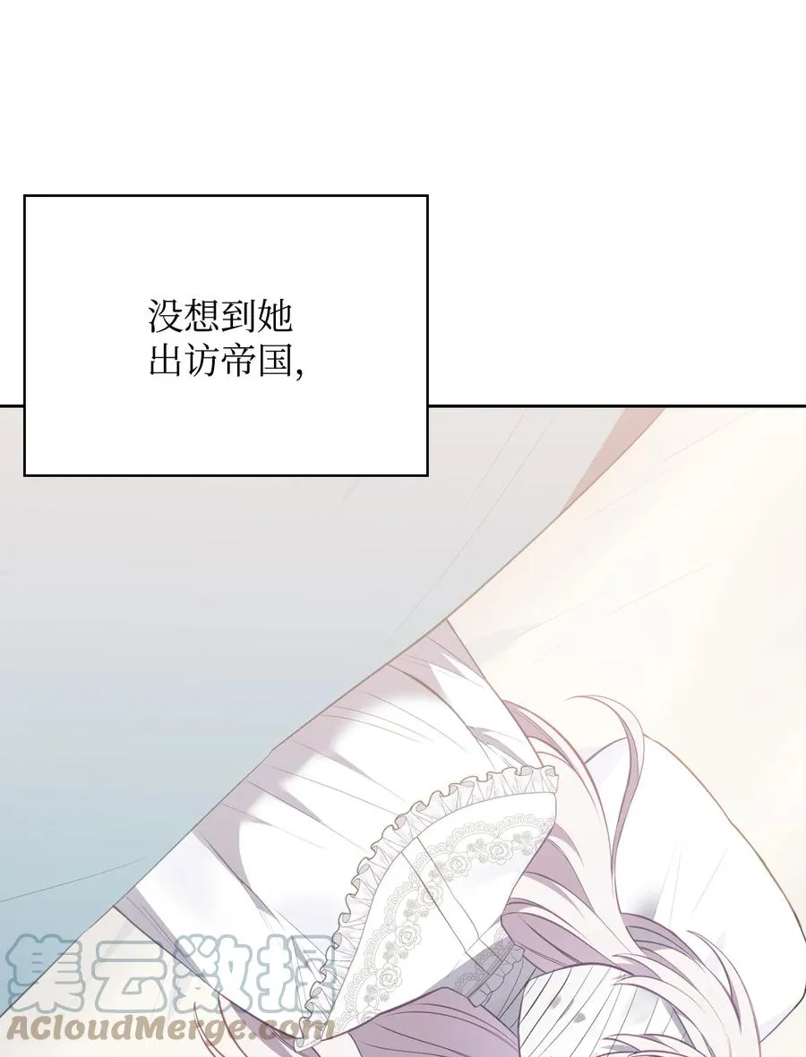 44 执行计划 第82页