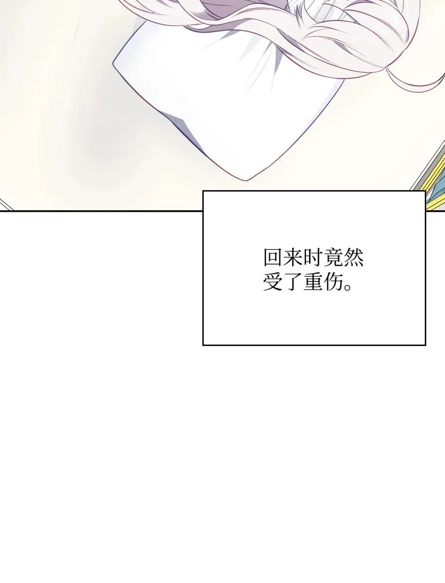 44 执行计划 第83页