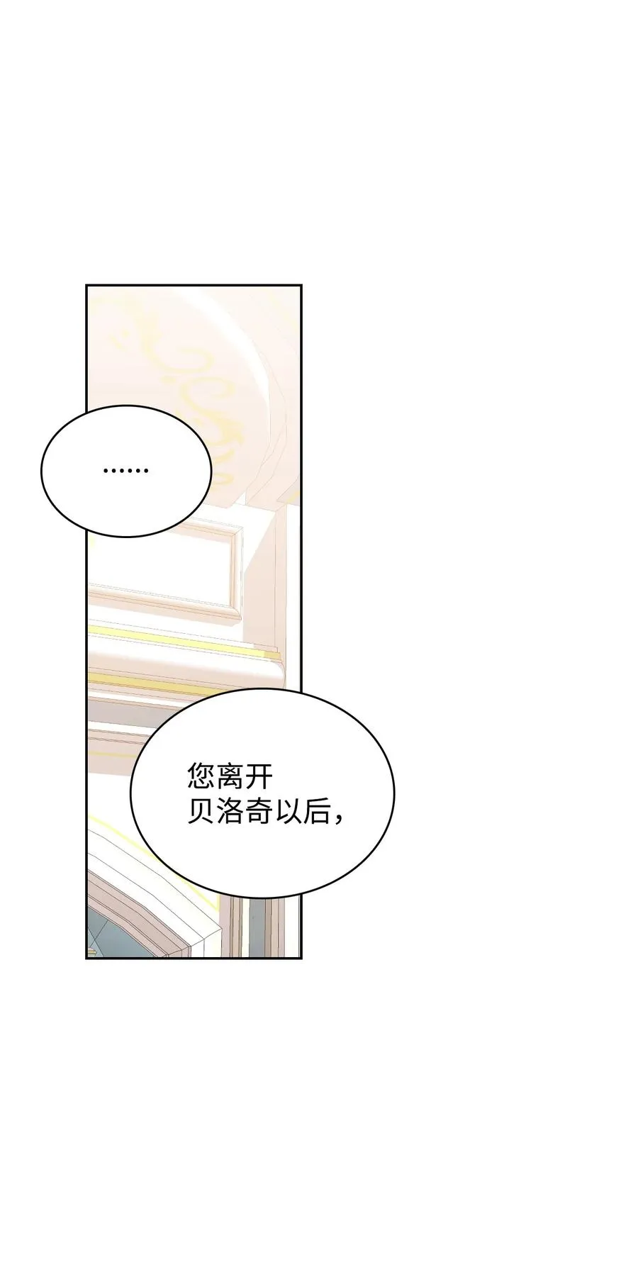 44 执行计划 第84页