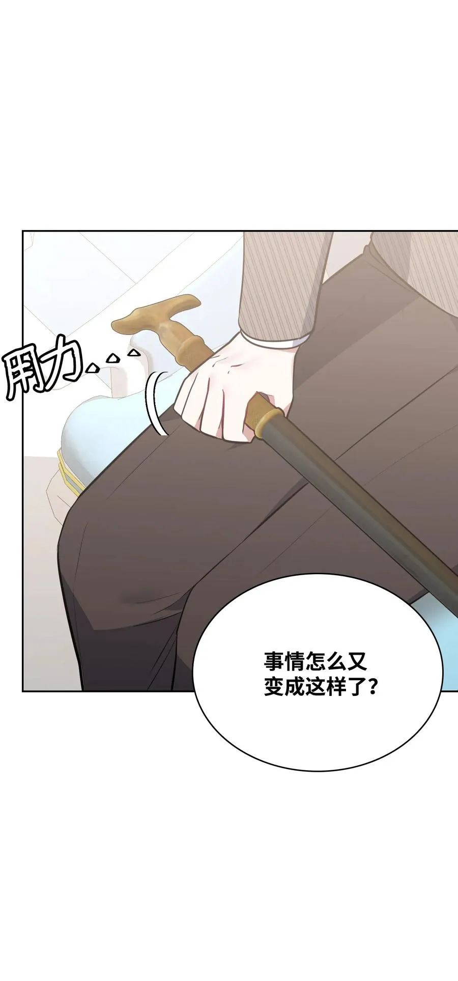 44 执行计划 第87页