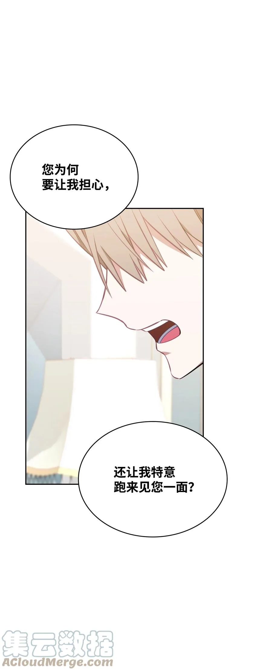 44 执行计划 第88页