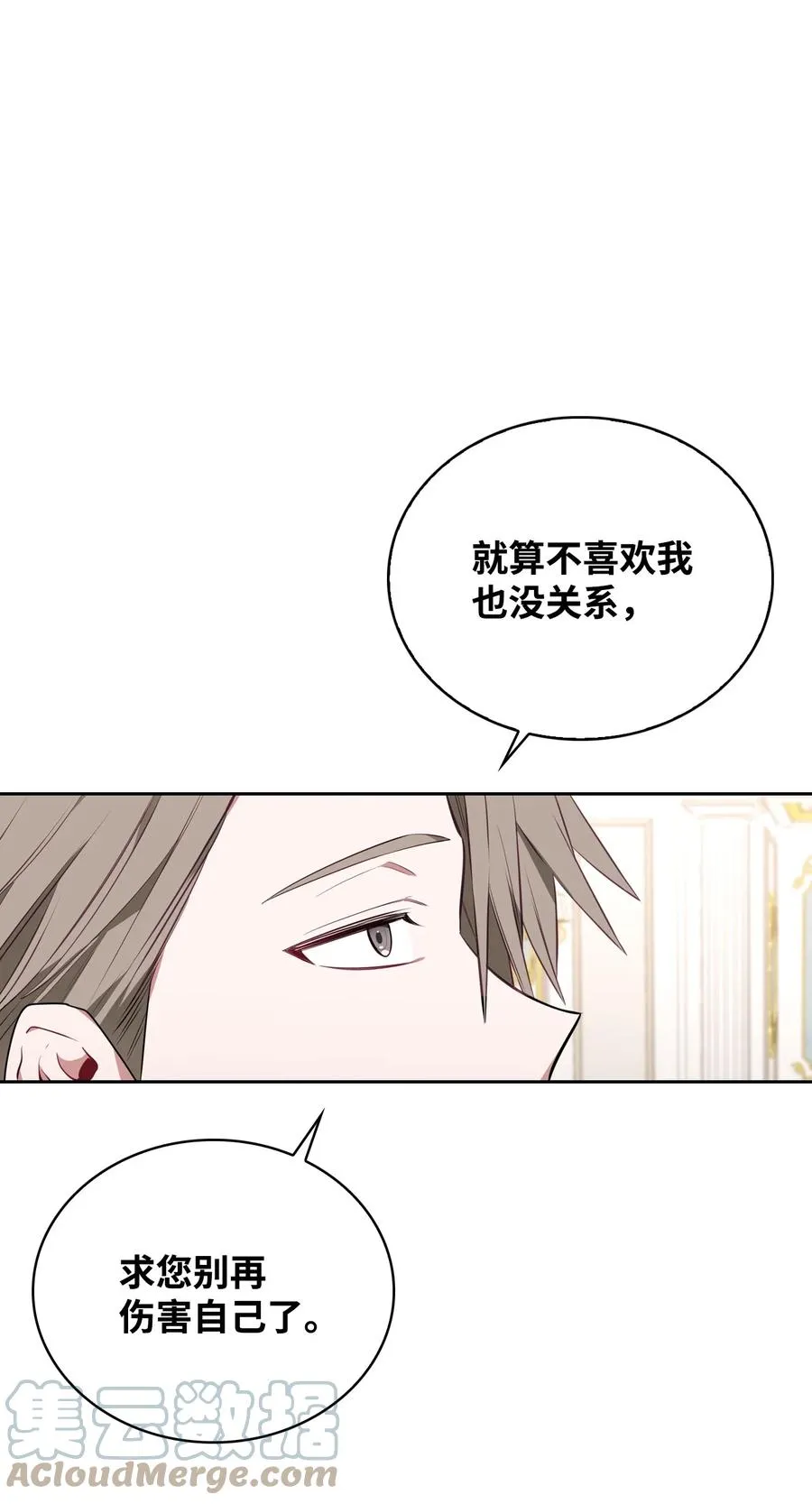 44 执行计划 第91页