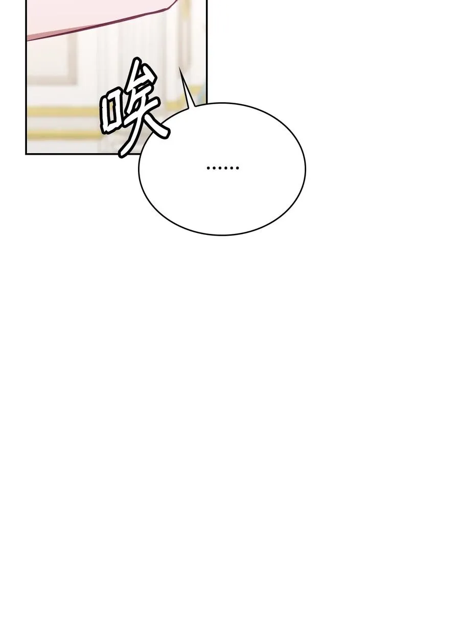 44 执行计划 第93页