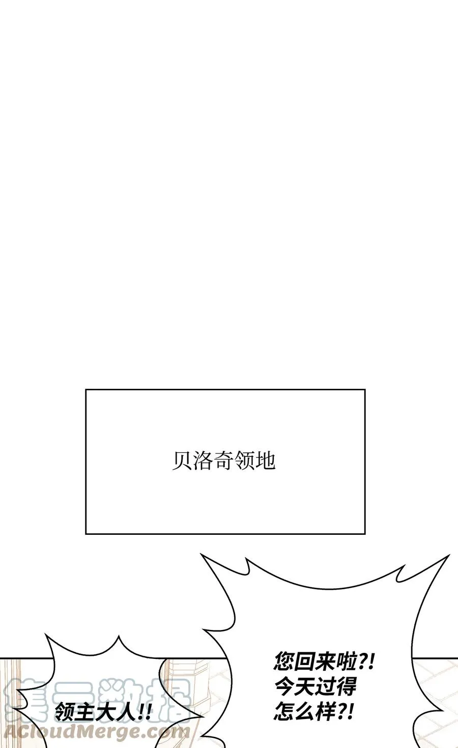 44 执行计划 第94页