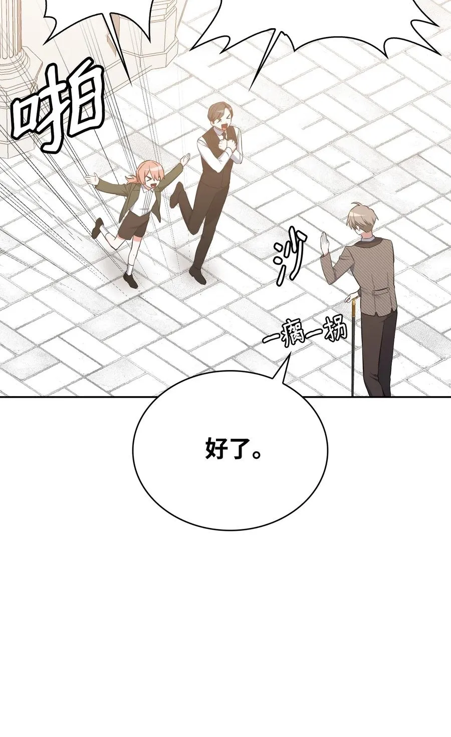 44 执行计划 第95页