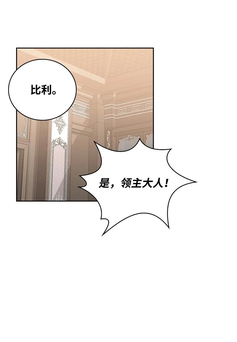 44 执行计划 第99页