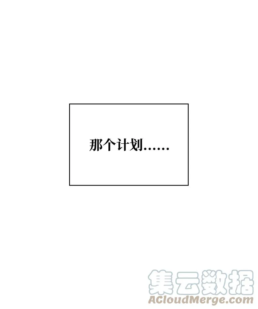 45 正式求婚 第1页