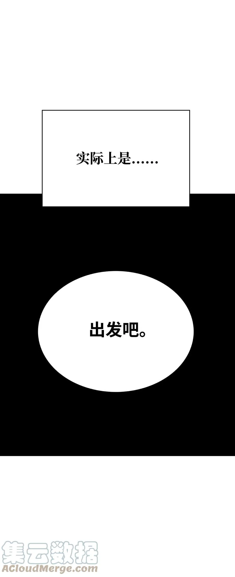 45 正式求婚 第5页