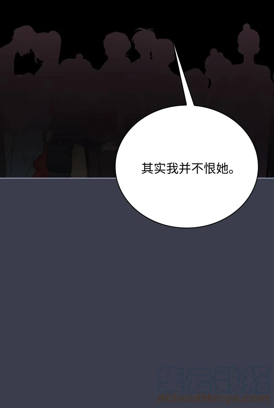 45 正式求婚 第13页