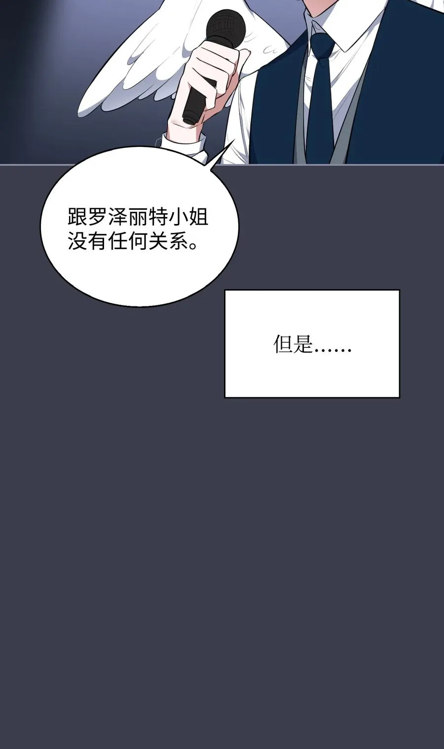 45 正式求婚 第15页