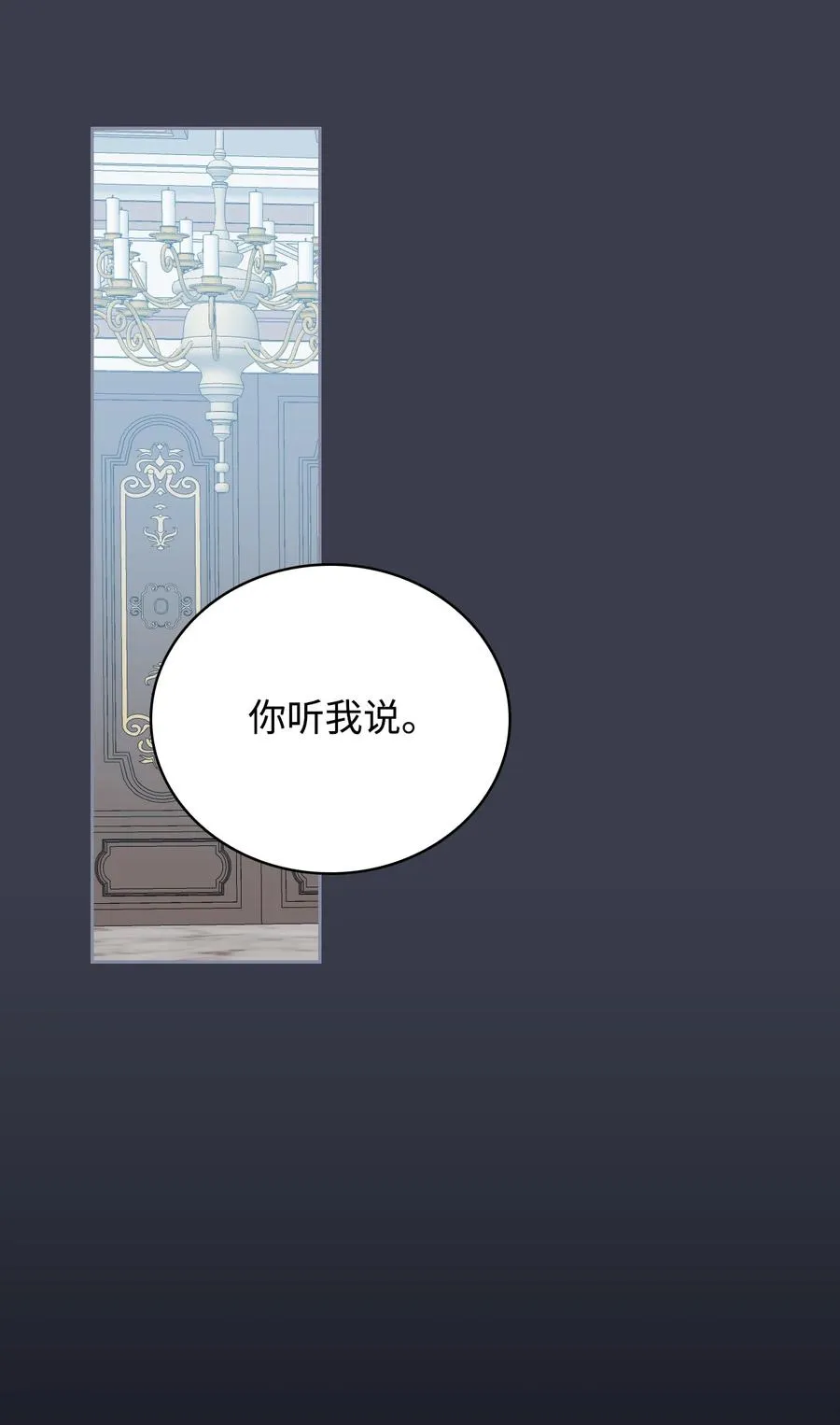 45 正式求婚 第16页