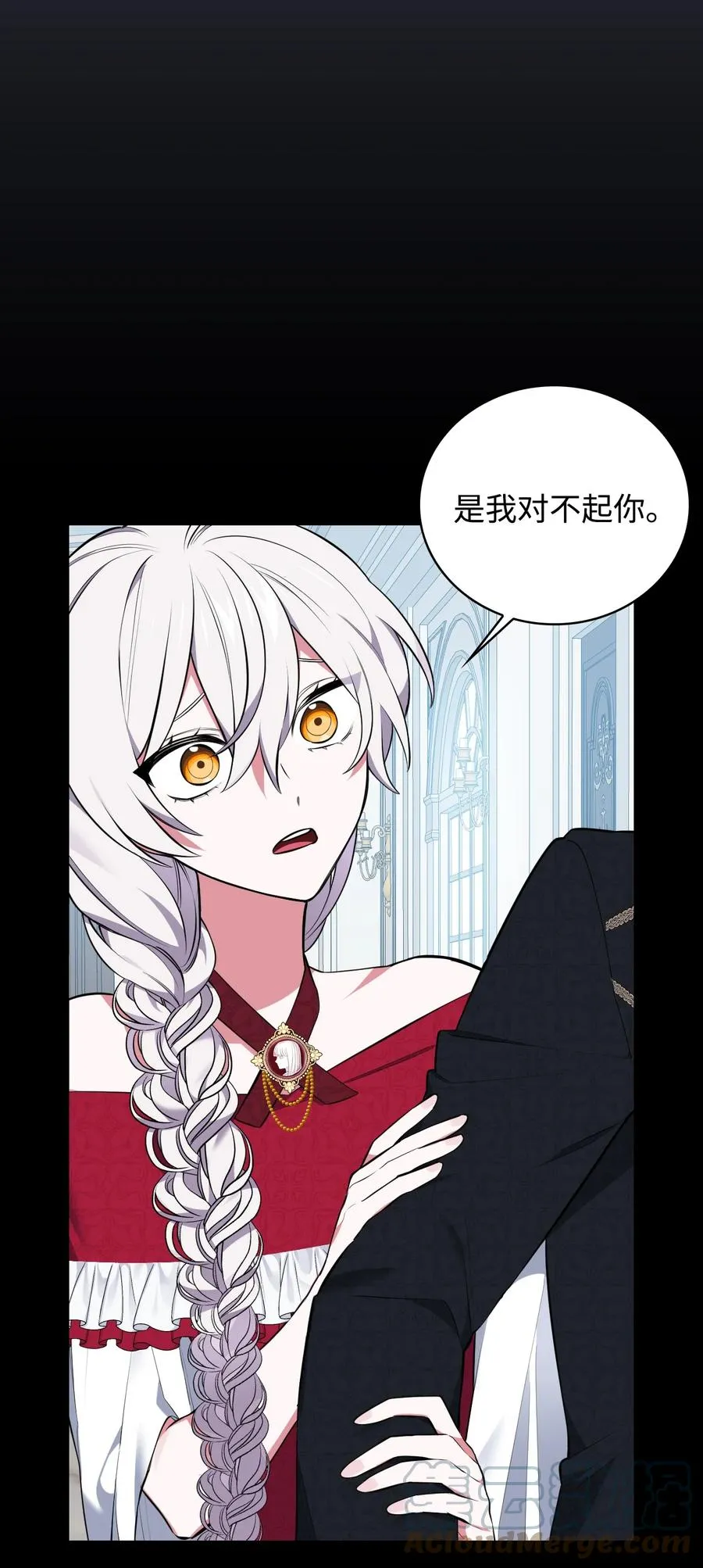 45 正式求婚 第17页