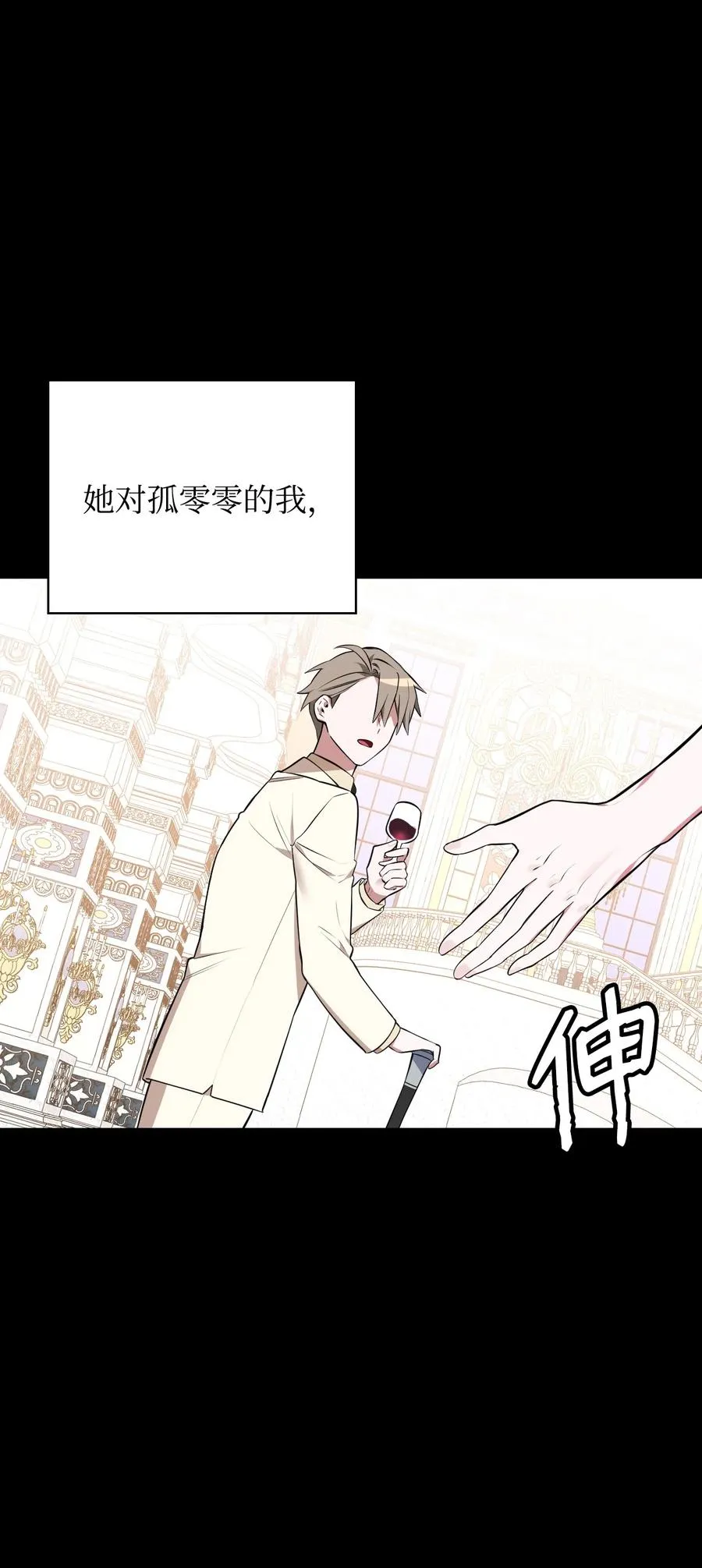 45 正式求婚 第22页