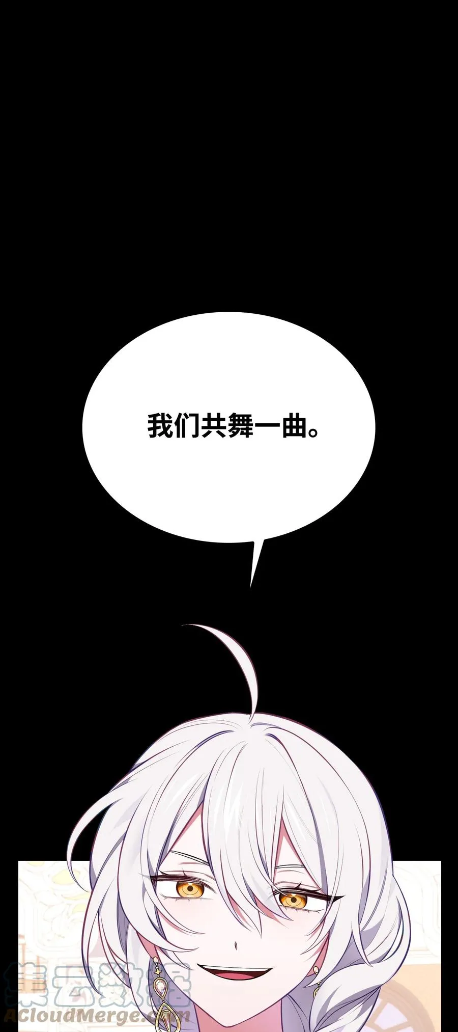 45 正式求婚 第25页