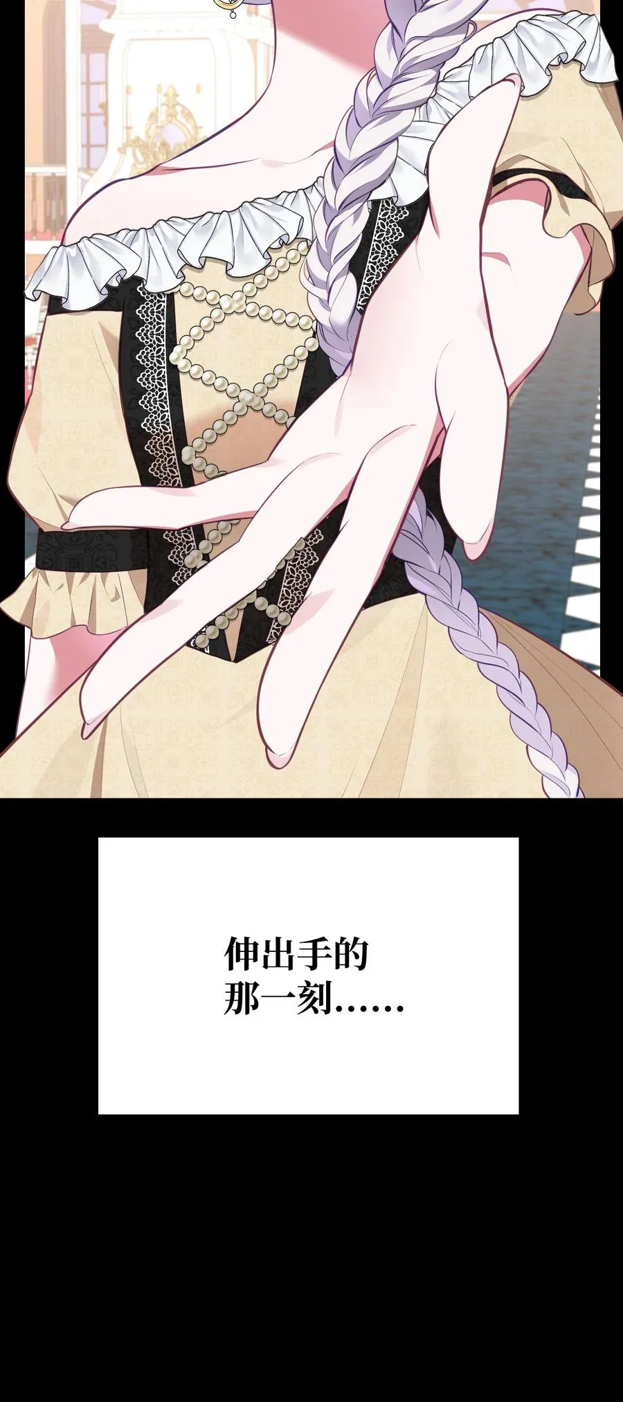 45 正式求婚 第26页