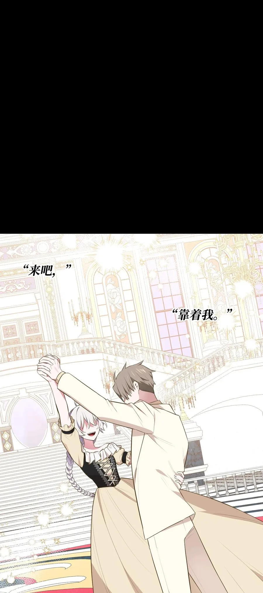45 正式求婚 第27页