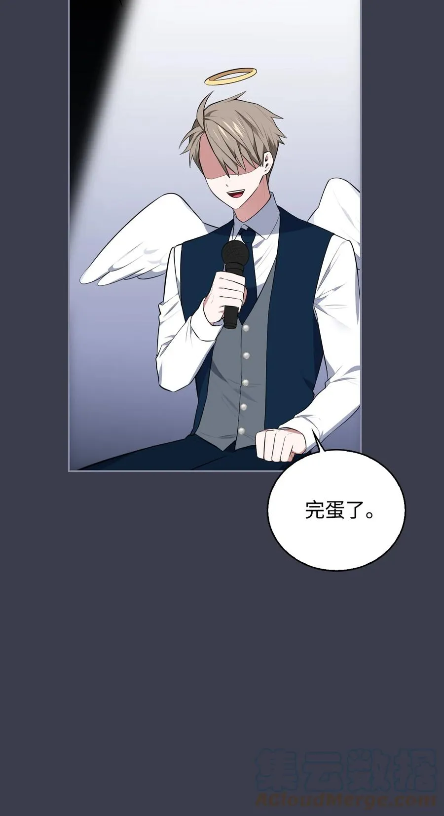 45 正式求婚 第29页