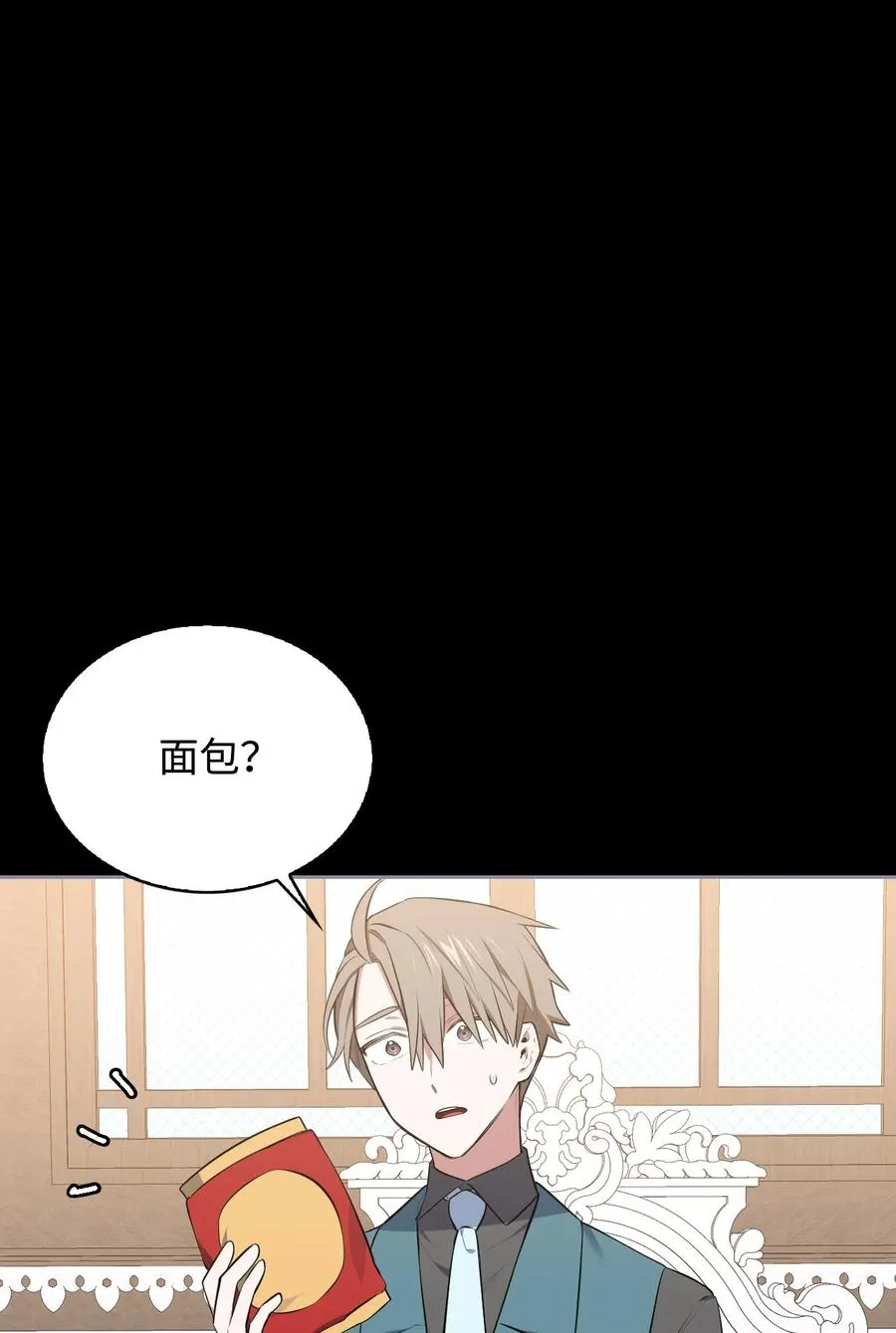 45 正式求婚 第39页