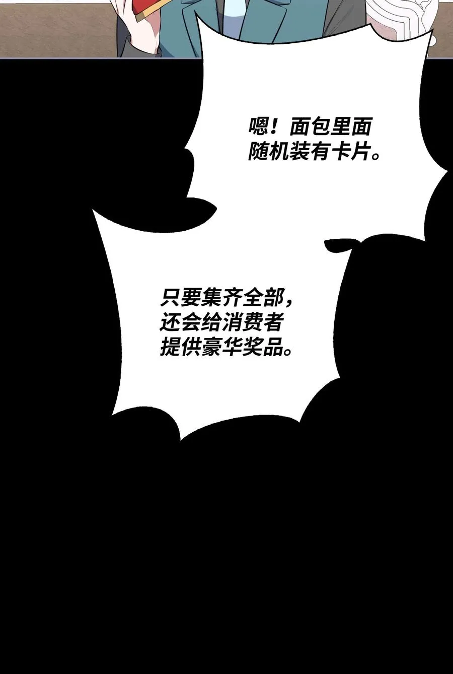 45 正式求婚 第40页