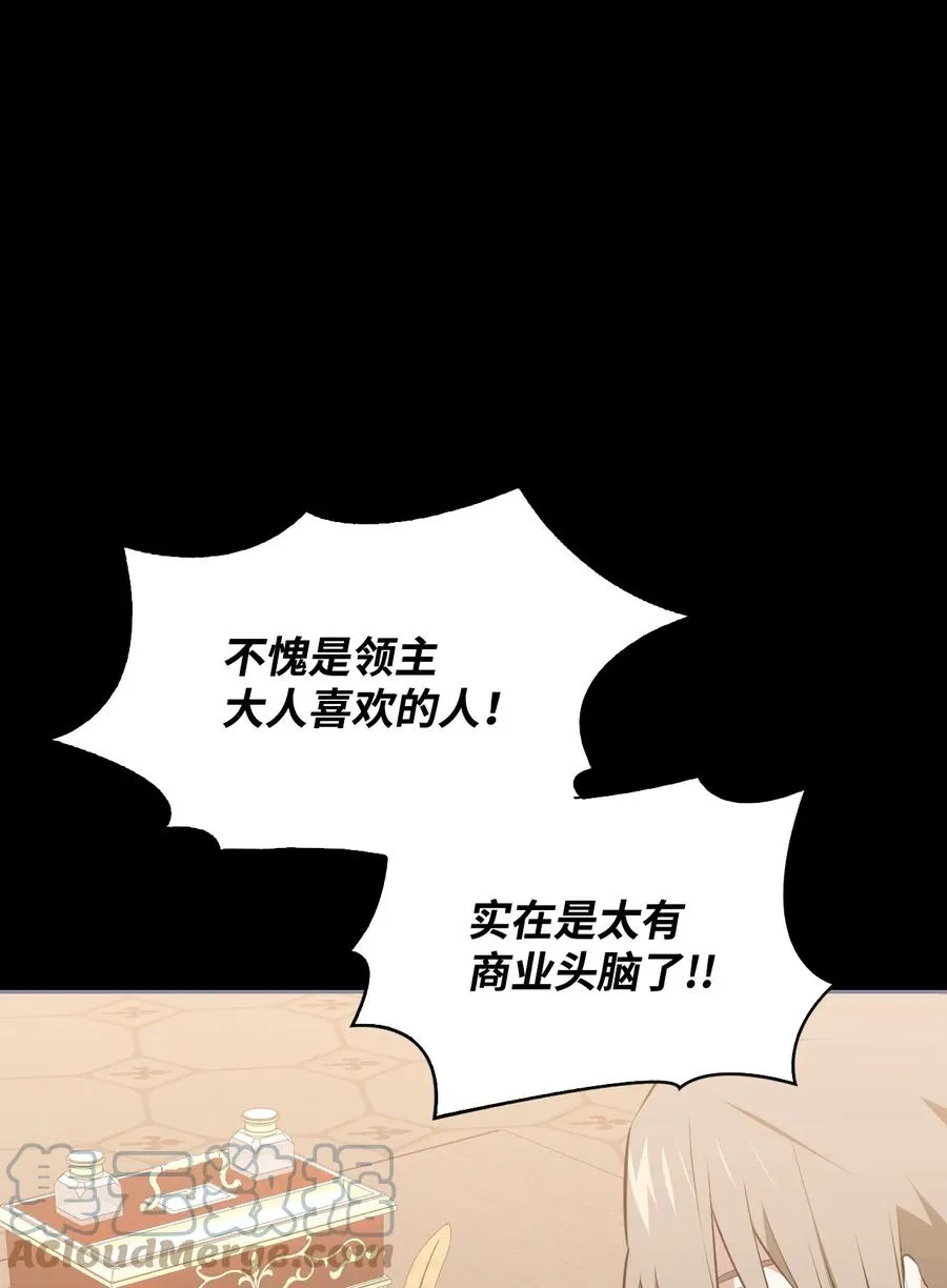 45 正式求婚 第41页