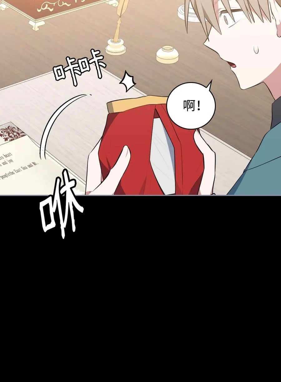 45 正式求婚 第42页