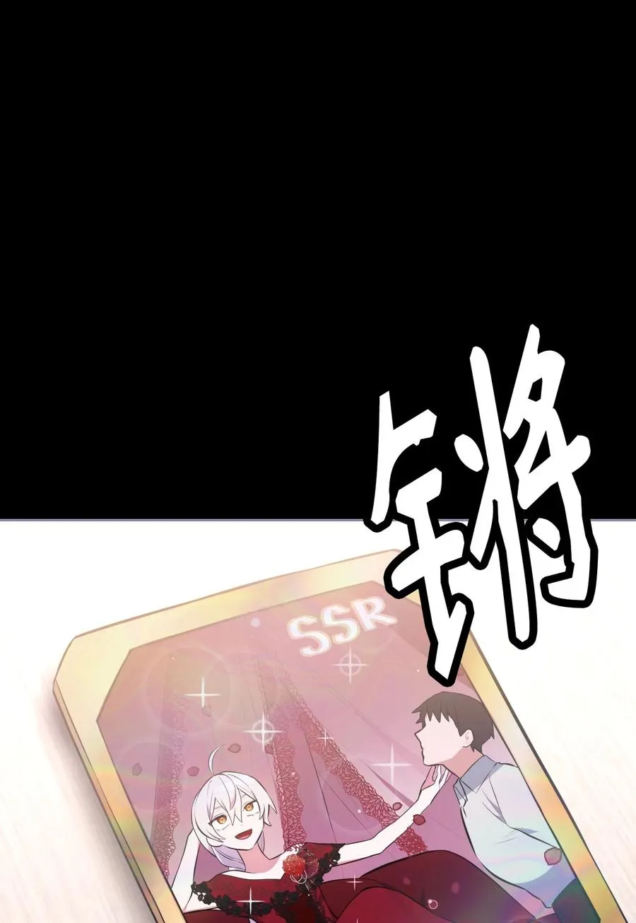 45 正式求婚 第43页