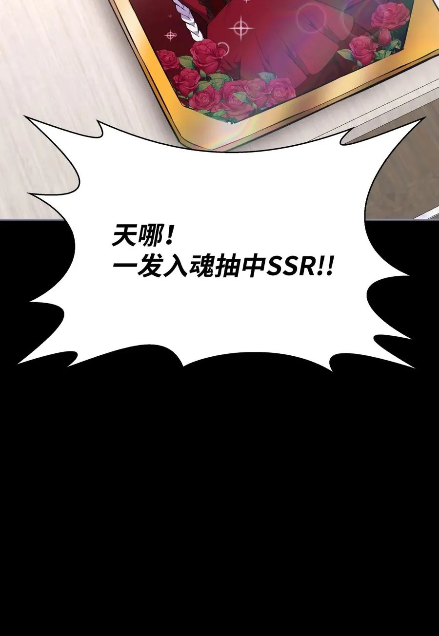 45 正式求婚 第44页