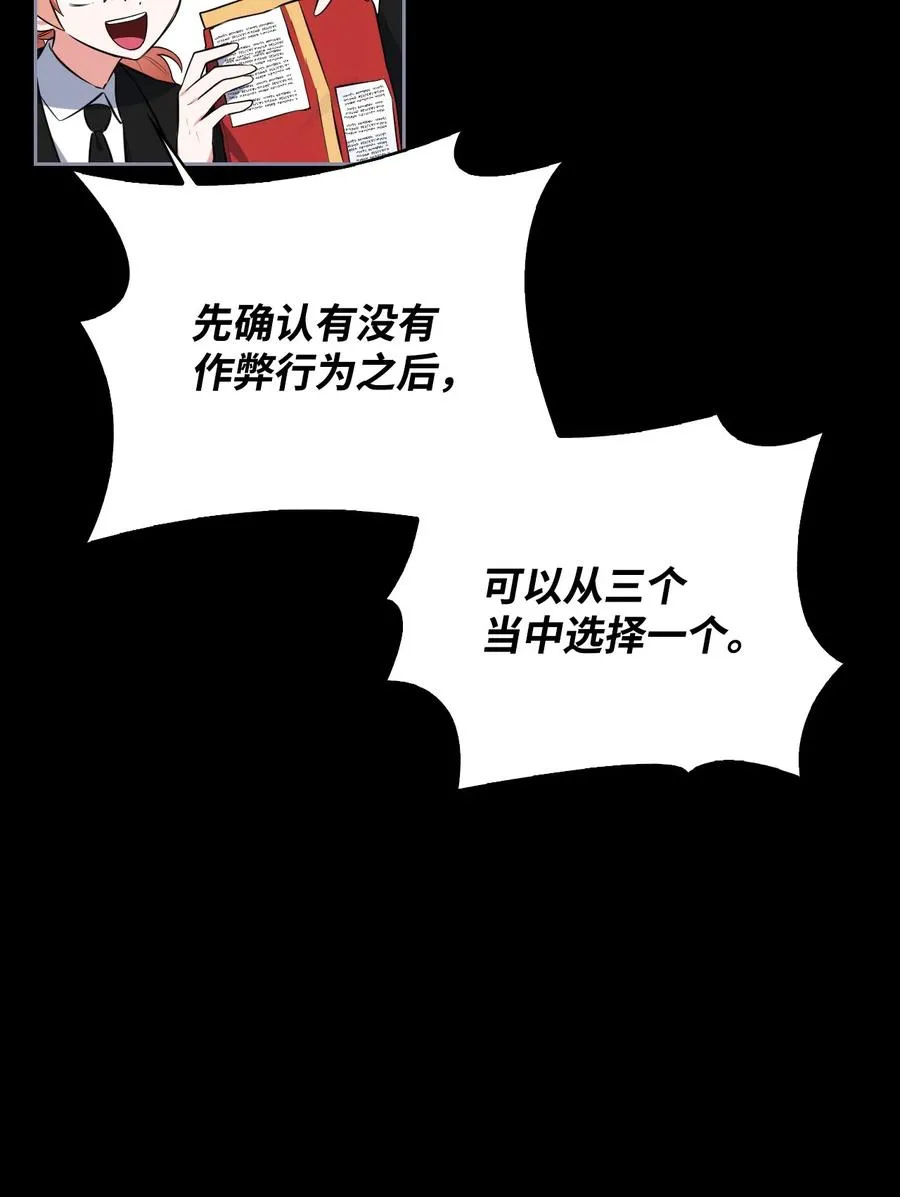 45 正式求婚 第47页