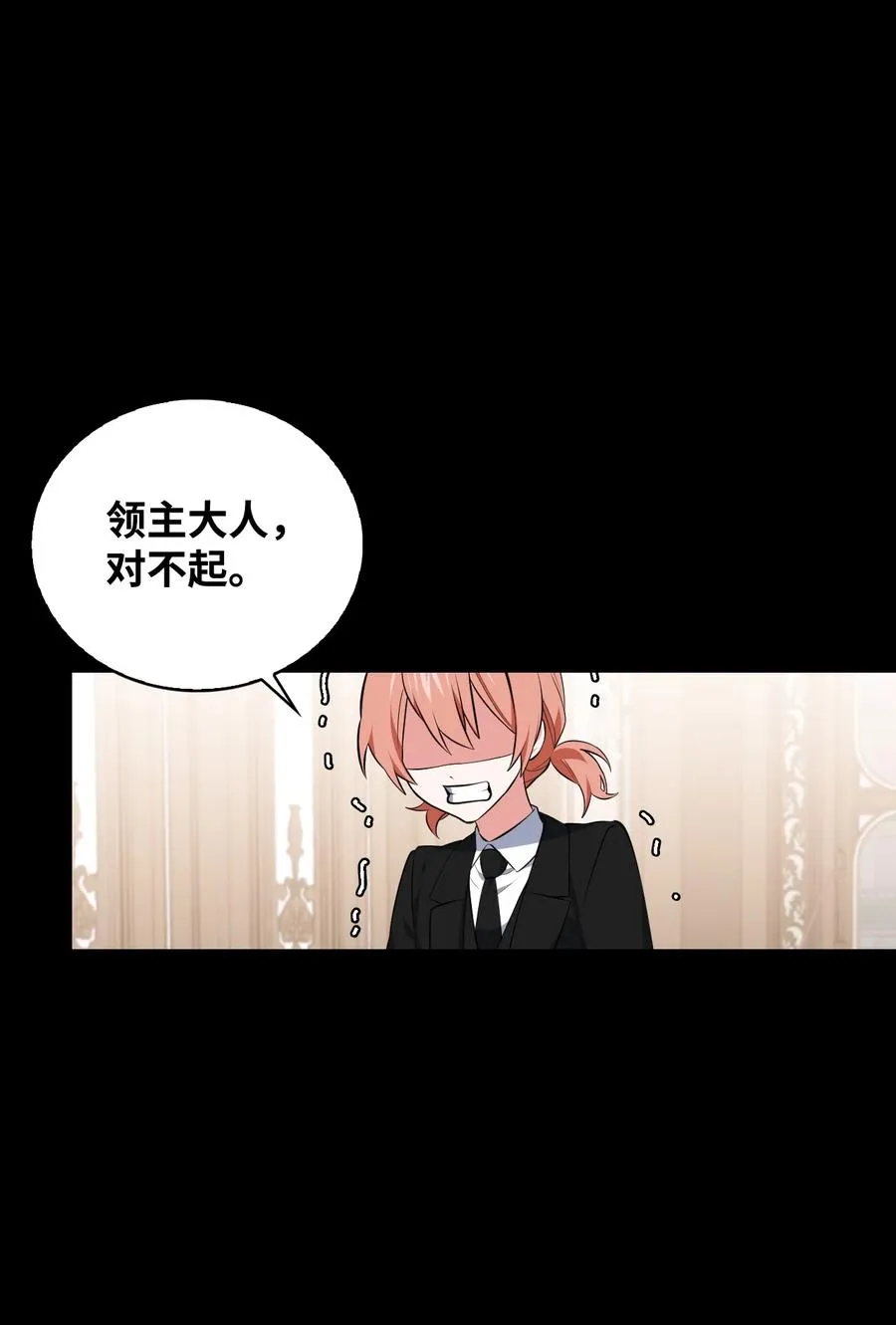 45 正式求婚 第51页