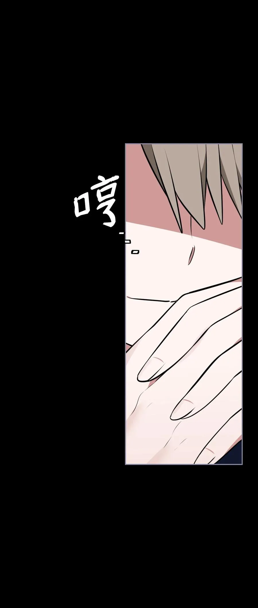 45 正式求婚 第54页