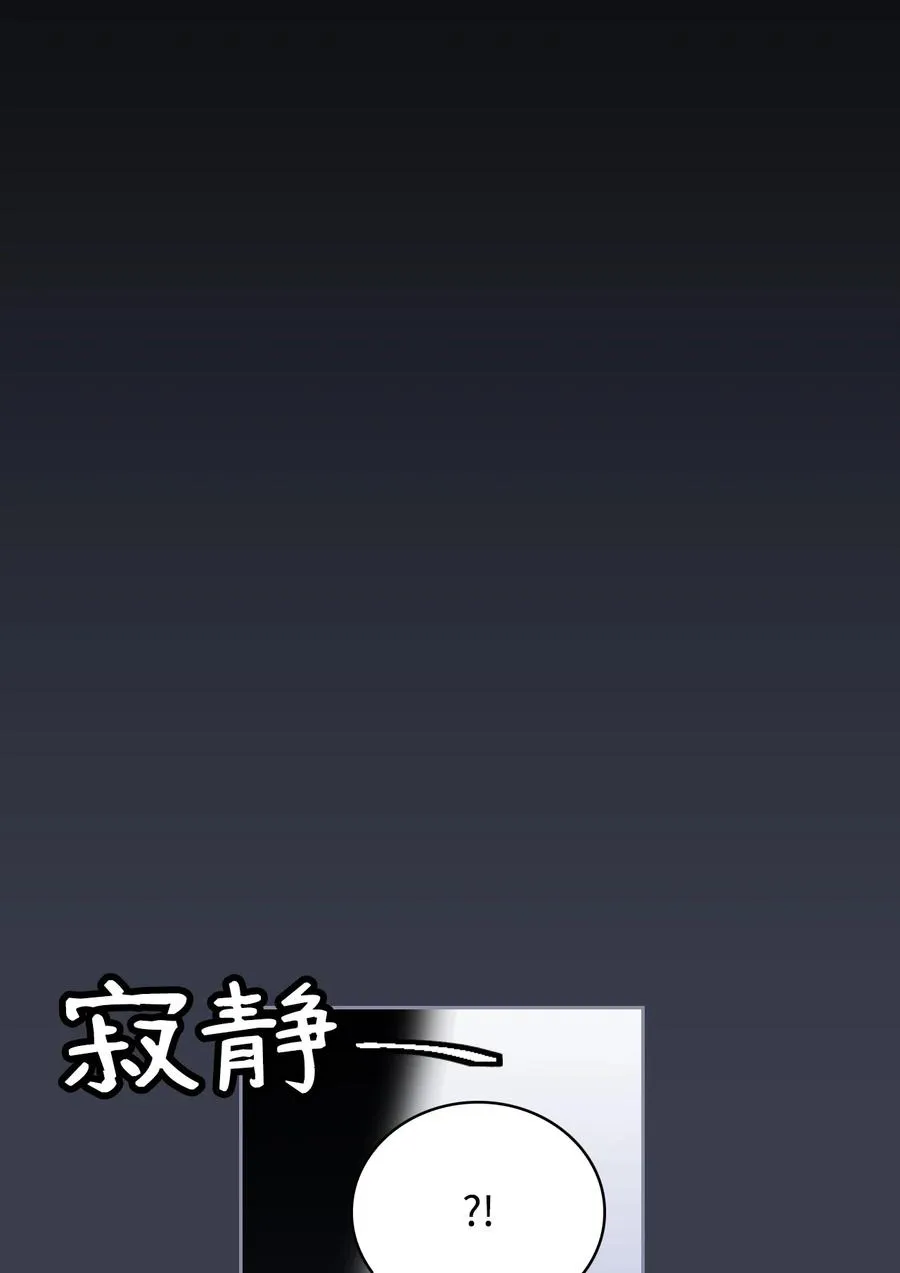 45 正式求婚 第56页