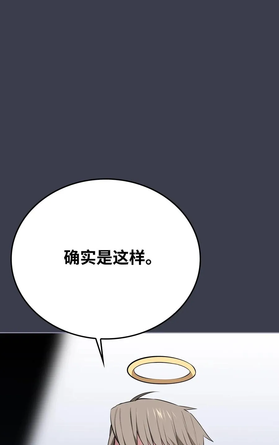 45 正式求婚 第58页