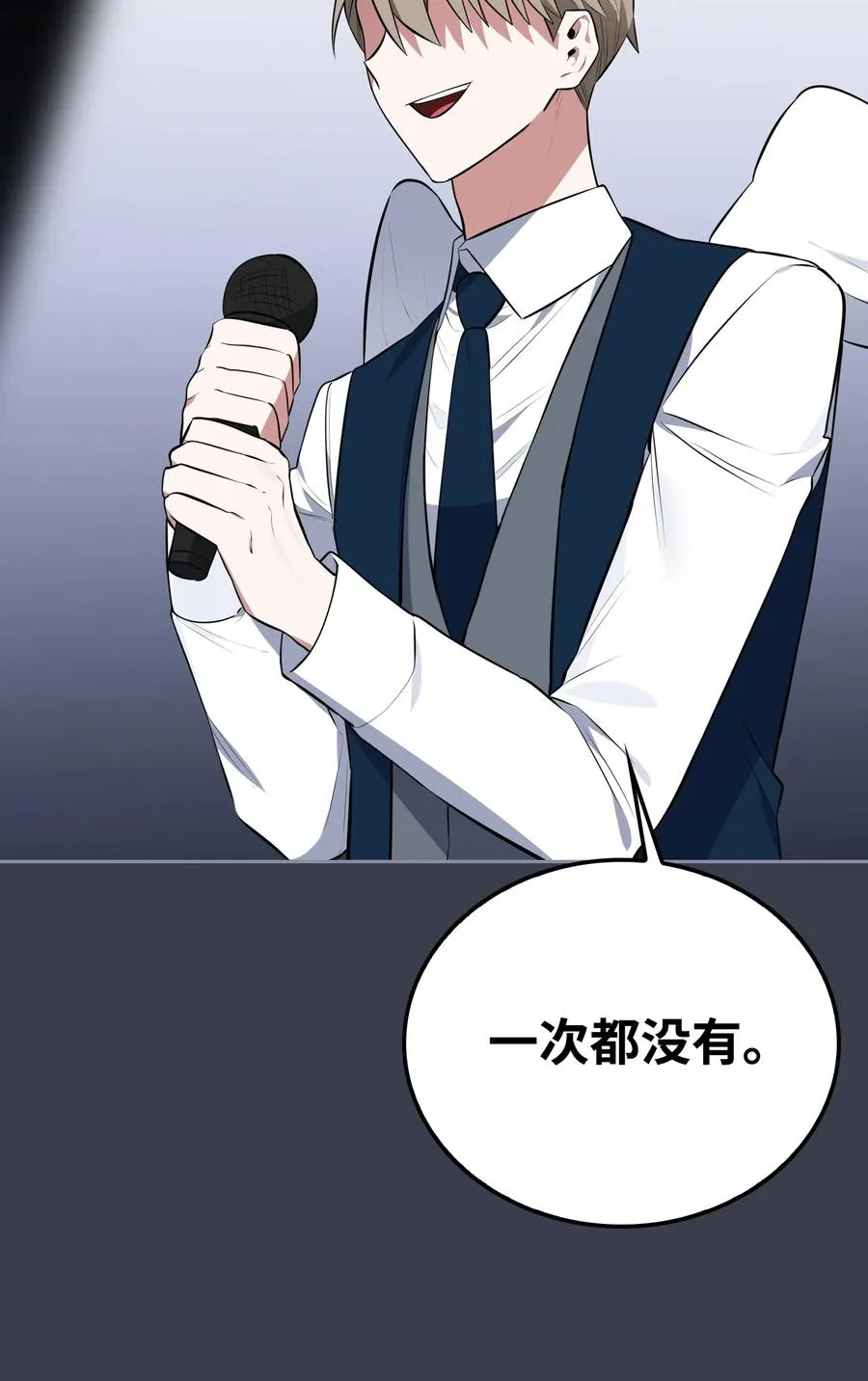 45 正式求婚 第59页