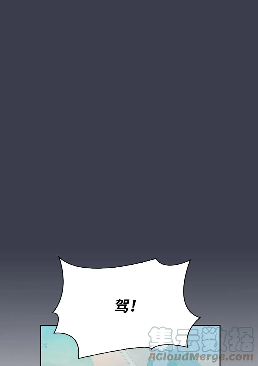 45 正式求婚 第61页