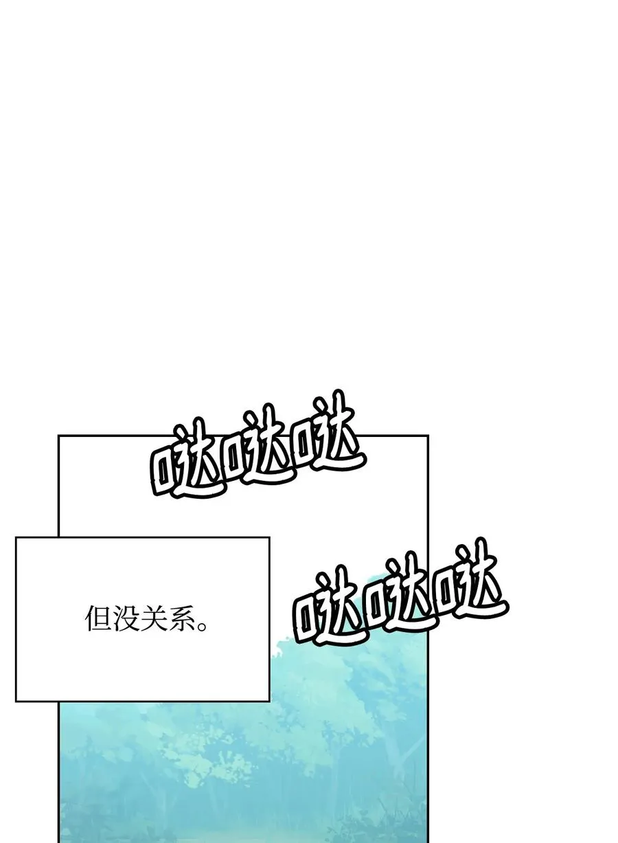 45 正式求婚 第63页