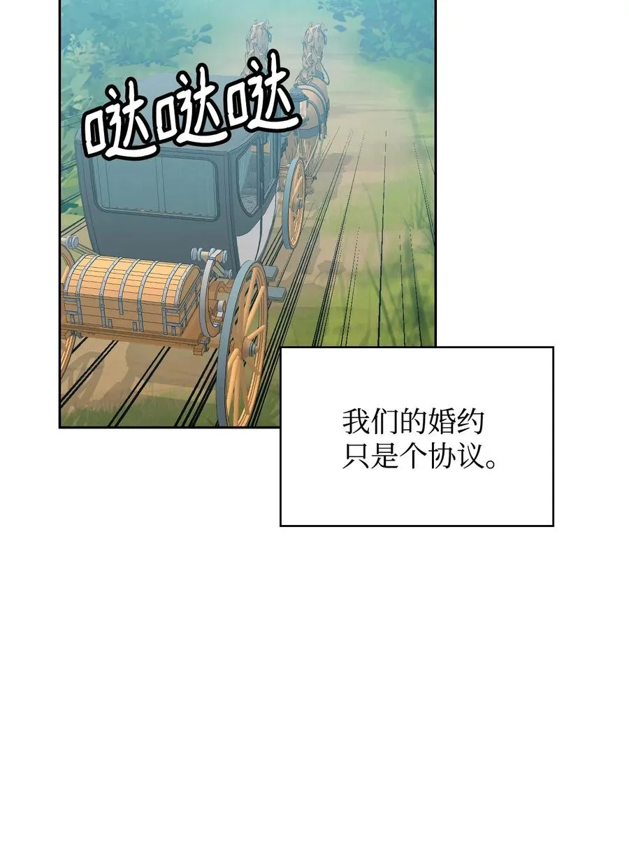 45 正式求婚 第64页